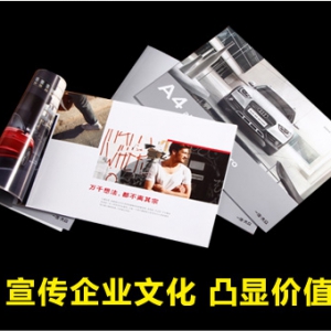 ��(hu��)��(c��)�����(y��)����Ƭ�������Ρ�ӡ��ӡˢ��dm���(y��)������(b��o)�O(sh��)Ӌ(j��)��������(hu��)��(c��)�������(y��)���V���ӡ