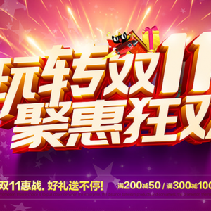 �pʮһ����