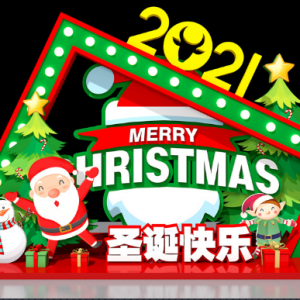 2020��ʥ�Q��(ji��)�ز�