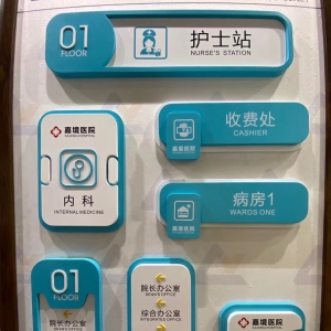 �t(y��)Ժ�l(w��i)��Ժ�WУԺУ���ξ��^(q��)��ʾ��