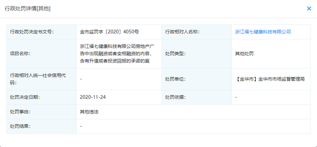 ��η����V�湫˾���_����